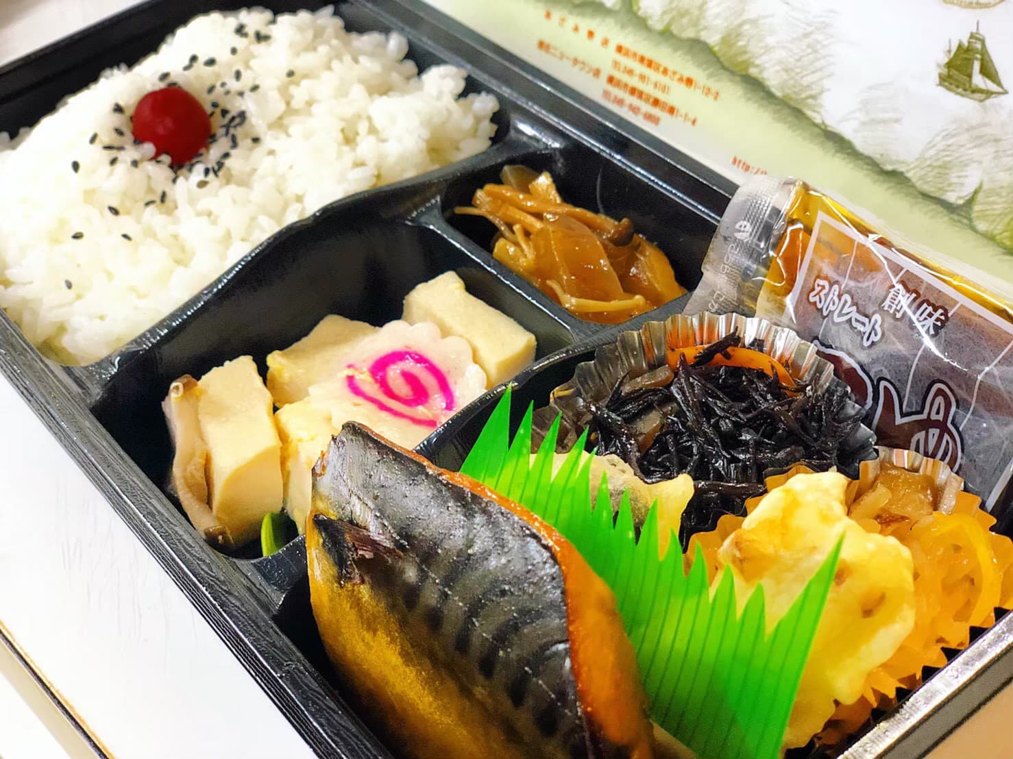 なでしこ弁当