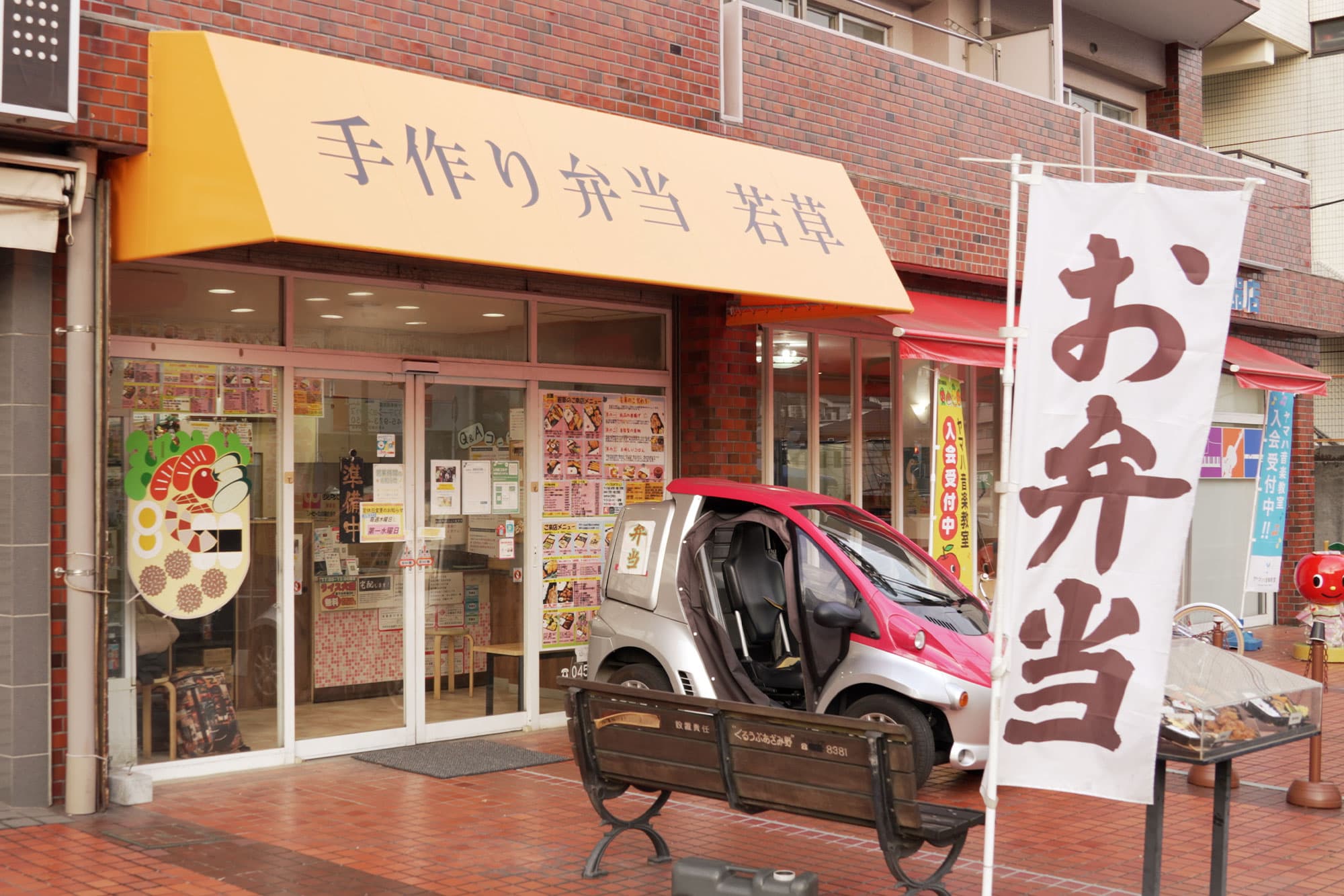 スライド